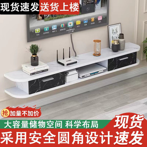 现代简约免漆是悬挂电视柜