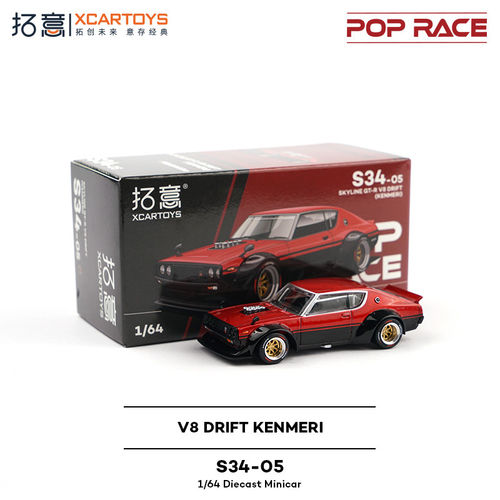 尼桑天际线GTRV8合金车模