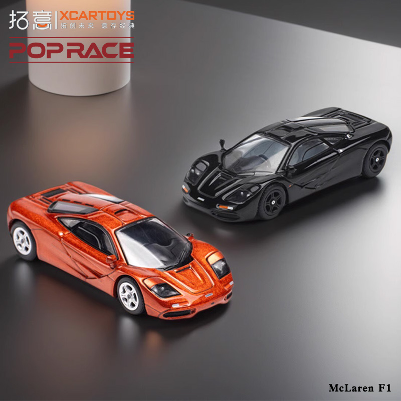 拓意迈凯伦F1McLaren合金车模型