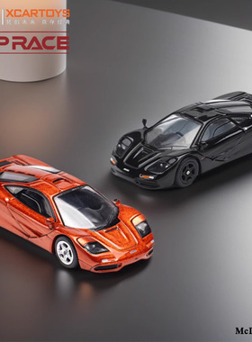 拓意迈凯伦F1 McLaren跑车 成人车模1/64仿真合金车模型收藏摆件