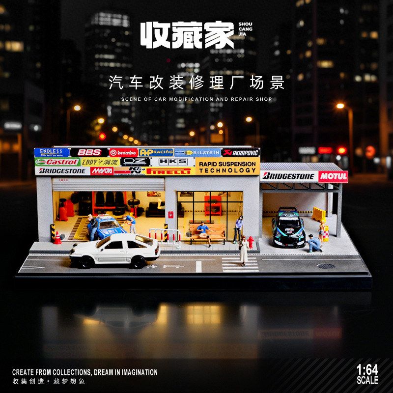 收藏家164日式维修车模场景模型图片