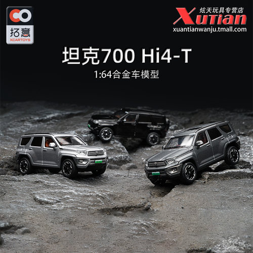 拓意合金车模型坦克700SUV