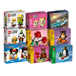 乐高方头仔小盒积木人仔迪士尼周年庆玫瑰花饰品生日小丑拼装玩具