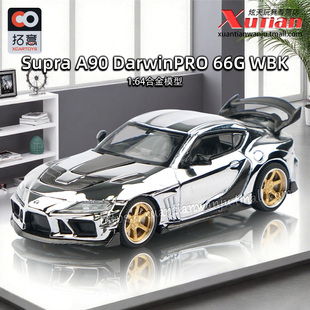 预售/拓意丰田Supra A90电镀银车模 成人1/64仿真合金车模型摆件