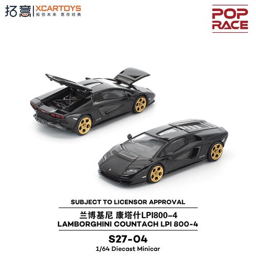 兰博基尼康塔什LPI800-4黑色