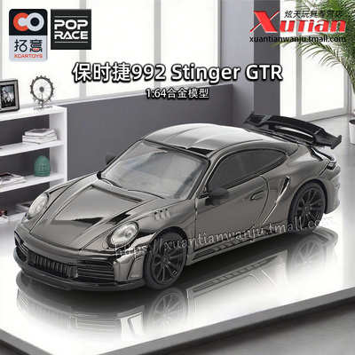 拓意保时捷992StingerGTR车模