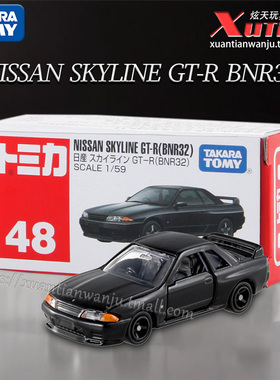 TOMY多美卡尼桑NISSAN SKYLINE GT-R BNR32合金车模型玩具车摆件