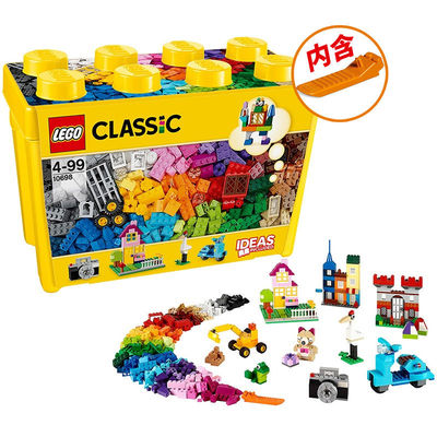LEGO乐高经典创意大号积木盒10698小颗粒拼插塑料益智儿童孩玩具