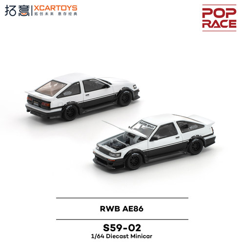 丰田AE86RWB宽体改装车模