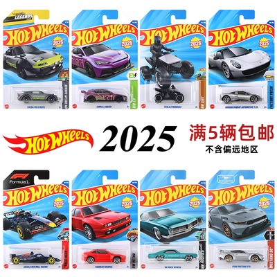 风火轮火辣小跑车儿童玩具车