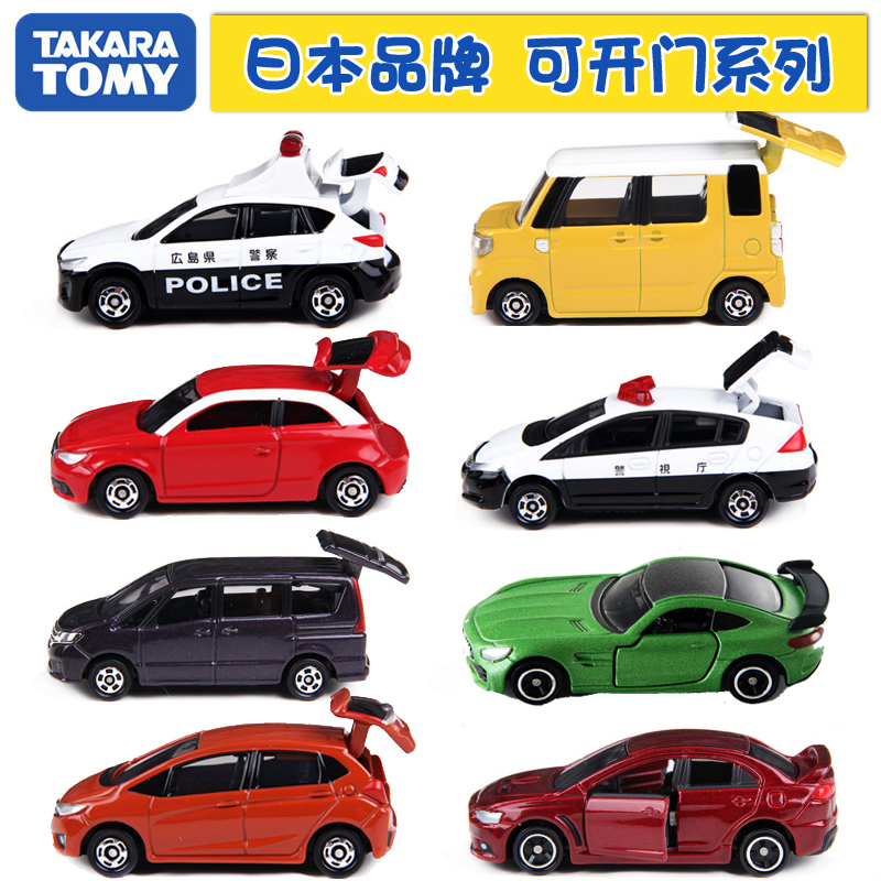 日本TOMY多美卡仿真合金小汽车可开关门系列警车工程车儿童玩具车