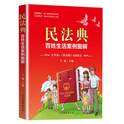 支持批发团购 13661070398