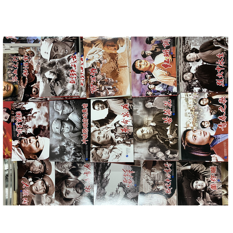 百部红色经典电影连环画