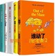 礼物 全5册 1分钟让你更出色 斯宾塞·约翰逊 奶酪1 正版 现货 谁动了我 一分钟经理人