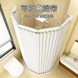 隐形浴帘杆隔断干湿分离卫生间防水布折叠浴室淋浴挡水条遮挡挂帘