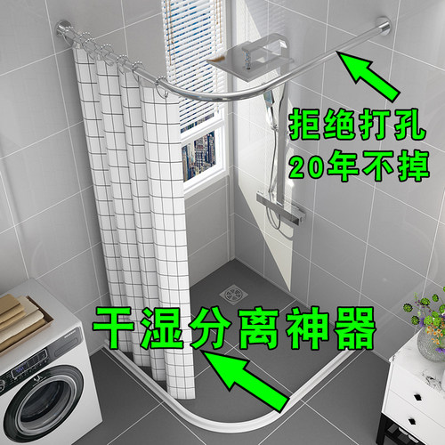 浴室磁性隔水挡水条卫生间胶条防水阻水淋浴房隔断帘干湿分离神器 - 封面