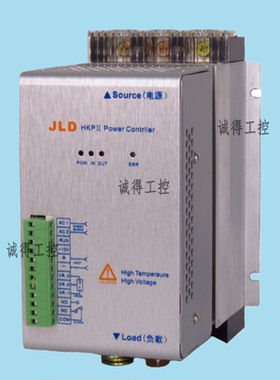 全新HKPII-34035 HKPII-34050 HKPII-34063台湾JLD三相功率控制器