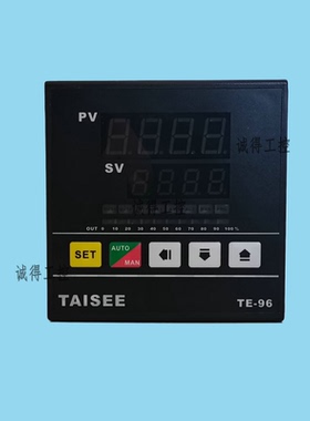 TE96-03020000全新原装台湾TAISEE温控器温控仪厂家直销品质保证