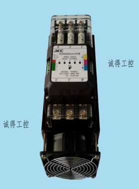 全新原装TP4850A可控硅调功器SCR工程电力调整器JEC台湾制造品质