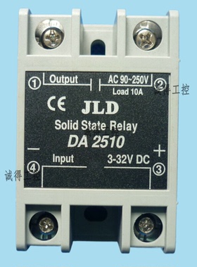 全新原装DA2510 AA2510 RA2510台湾JLD杰力士固态继电器厂家直销