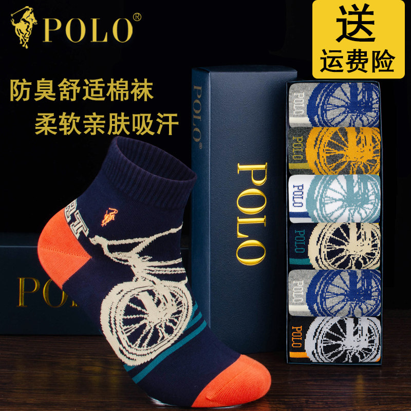 polo女士高档品牌袜子秋冬袜子女款中筒纯棉女款袜子秋季袜子运动