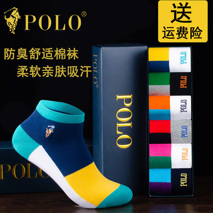 polo袜子男款夏薄男士夏季男纯棉男袜子夏薄款2026新款保罗夏天