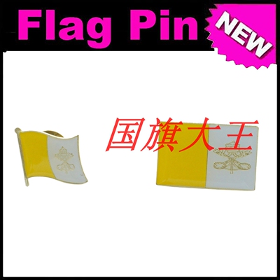 商务会展 梵蒂冈 国旗徽章 金属胸针  Vatican FLAG PIN