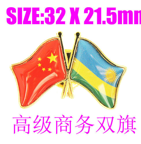 精工商务风卢旺达西装胸针徽章