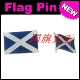 苏格兰 BLUE 国旗徽章 商务会展 金属胸针 SCOTLAND FLAG PIN