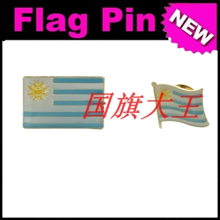 商务会展 乌拉圭 国旗徽章 金属胸针 Uruguay FLAG PIN