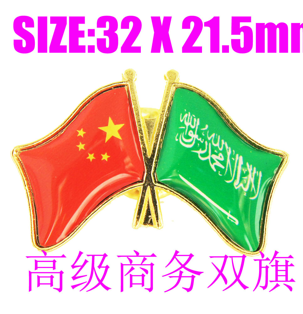 精工商务沙特阿拉伯西装胸针徽章