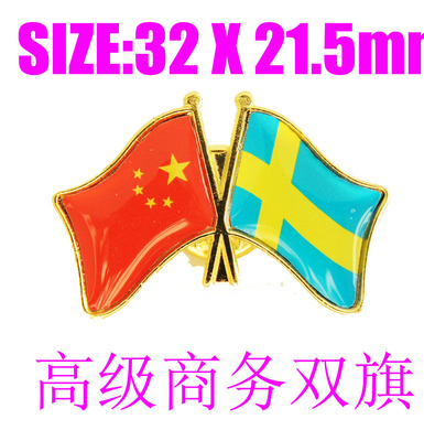 精工商务瑞典西装胸针徽章
