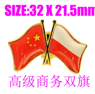 波兰 胸针 精工商务 中国 Pin 西装 Flag 双旗徽章 Poland