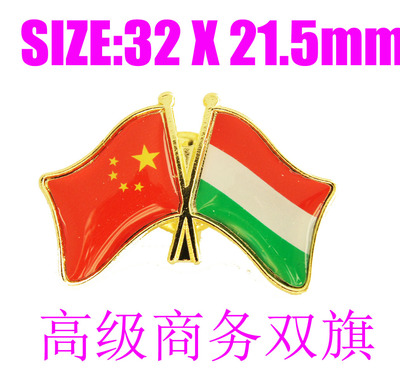 精工商务匈牙利西装胸针徽章