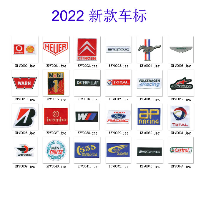 无车标布贴刺绣魔术贴2022