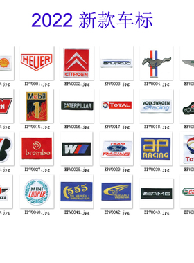 2025 赛车 个性车标标布贴 Racing Car patch 背胶魔术贴刺绣袖章