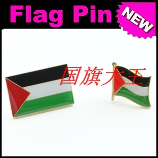 商务会展 巴勒斯坦 国旗徽章 金属胸针 Palestine FLAG PIN