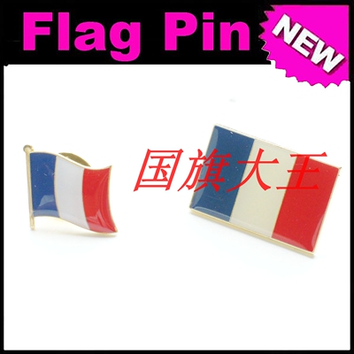 商务会展 法国 国旗徽章 金属胸针 France FLAG PIN