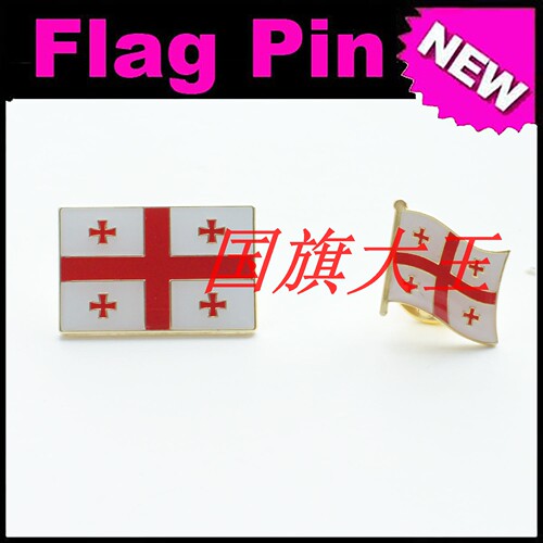 商务会展 格鲁吉亚 国旗徽章 金属胸针 Georgia FLAG PIN