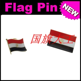 商务会展 埃及 国旗徽章 金属胸针 Egypt FLAG PIN