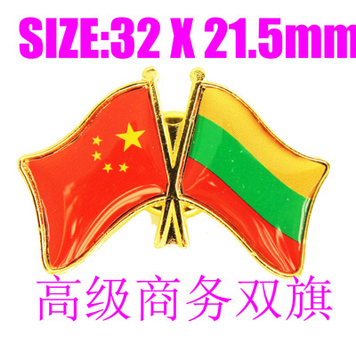 精工商务立陶宛西装胸针徽章