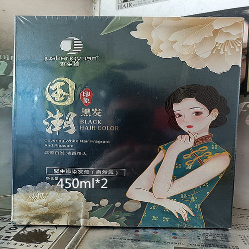 聚生缘印象黑发霜自然清水染膏