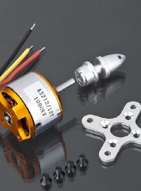 XXD新西达外转子无刷电机/马达A2212 930KV 1000KV 1400KV 2200KV