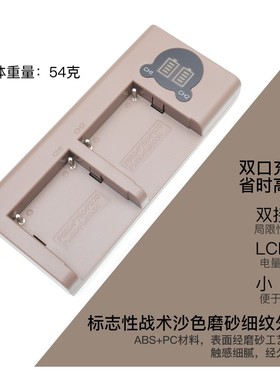 NPF970/750/550充电器适用索尼相机电池座摄像灯双充usb/type-c
