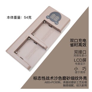 NPF970/750/550充电器适用索尼相机电池座摄像灯双充usb/type-c