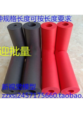 多旋翼脚架海绵减震套航拍大疆植保无人机MG1PST1640起落架缓冲垫