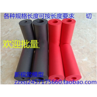 多旋翼脚架海绵减震套航拍大疆植保无人机MG1PST1640起落架缓冲垫