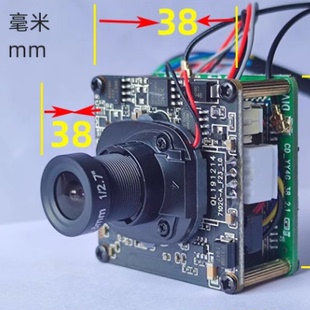 4G三网通摄像头航模无人机图传插卡录像模块实时远程监控高清5MP