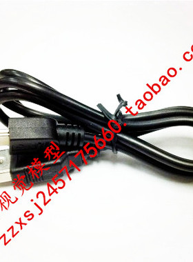 老人机充电线5P线USB MP3MP4车载导航仪数据线T型口mini usb线