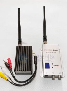 1.2G10W加强版穿墙王图传系统远程无线视频传输器设备发射接收器
